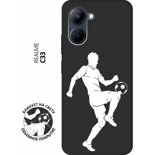 Матовый чехол Football W для realme C33 / Рилми С33 с 3D эффектом черный матовый чехол trekking для realme c33 рилми с33 с 3d эффектом черный