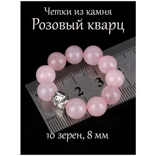 православные четки браслет из камня мадагаскарский розовый кварц диаметр 10 мм 20 бусин Четки Псалом, кварц, розовый