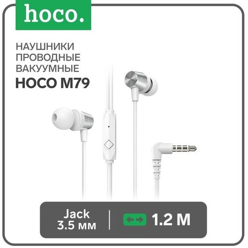 Наушники Hoco M79, проводные, вакуумные, микрофон, Jack 3.5 мм, 1.2 м, белые наушники hoco w5 проводные полноразмерные с микрофоном jack 3 5 мм 1 2 м белые