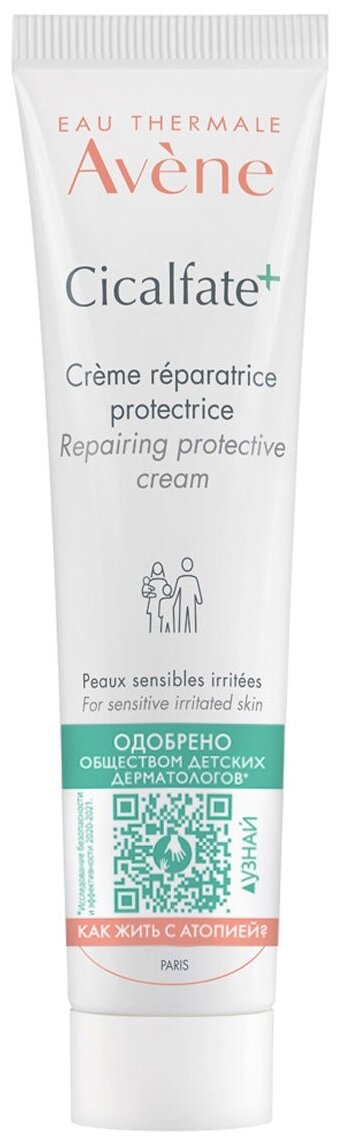 AVENE Крем для тела Cicalfate+ восстанавливающий