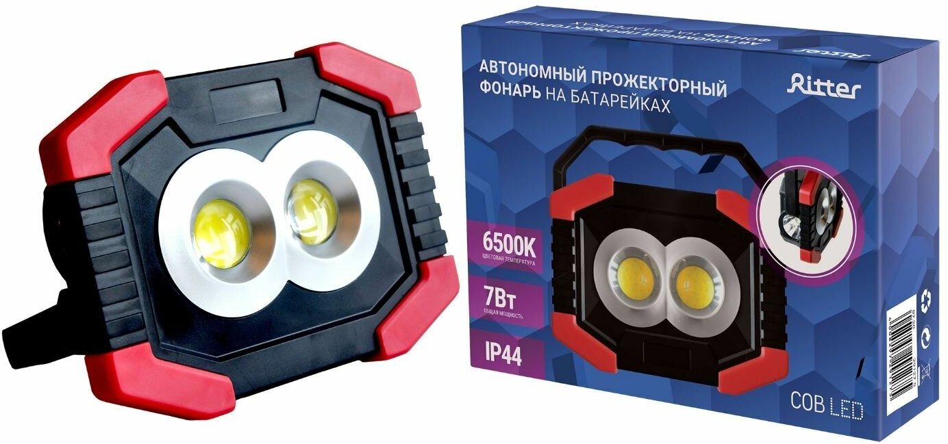 Автономный светодиодный прожектор 2х3W COB + 1W LED, 3xAA, 300Лм + 80Лм, IP23, REV Ritter - фотография № 6