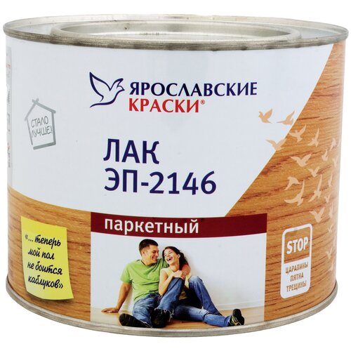 Лак паркетный ЭП-2146 Ярославские краски, глянцевый, 1,7 кг