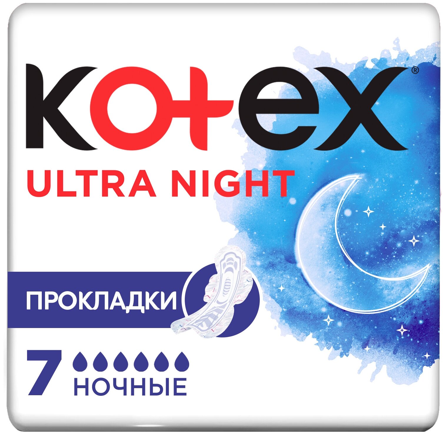 Прокладки Kotex Ultra Net Night 7 шт.