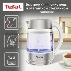 Электрический стеклянный чайник Tefal KI772138 1,7 л с подсветкой, индикатором уровня воды, 2200 Вт, серебристый