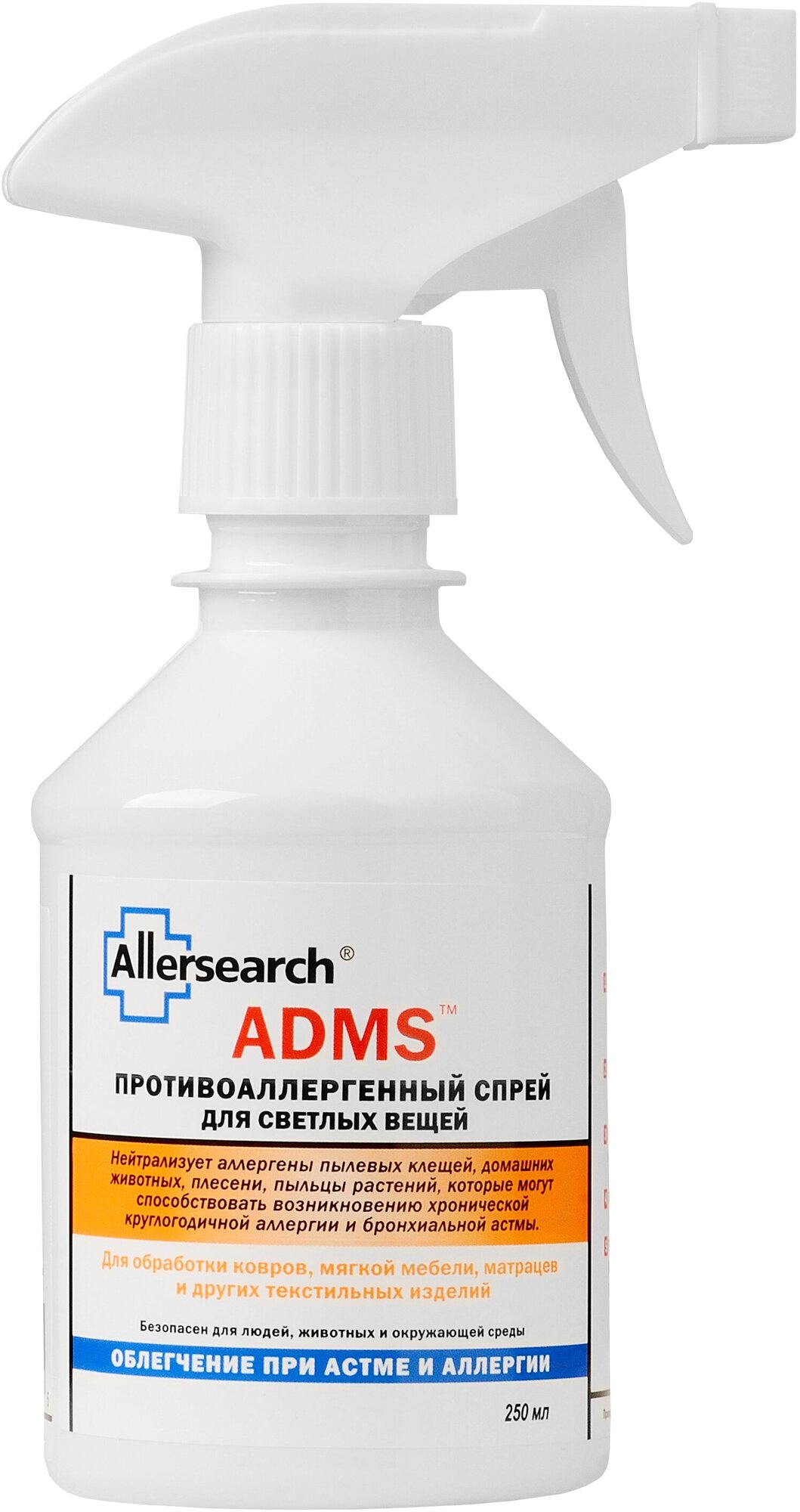 Спрей защитный противоаллергенный/ Нейтрализатор аллергенов Allersearch ADMS