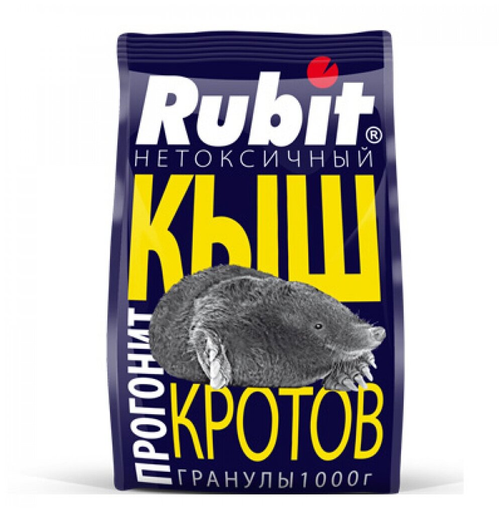 Отпугиватель кротов гранулы репеллент Rubit КЫШ 1 кг