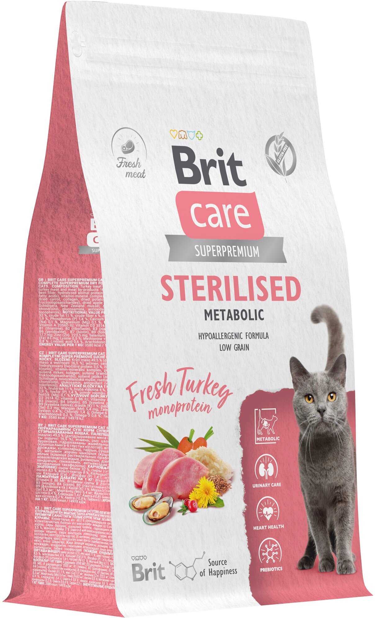 Сухой корм для стерилизованных кошек Brit Care Cat Sterilised Metabolic  с индейкой