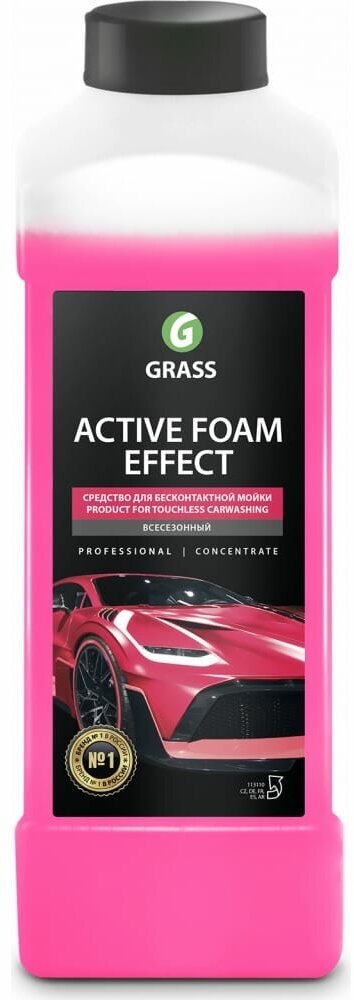 Активная пена для мойки Grass Active Foam Effect