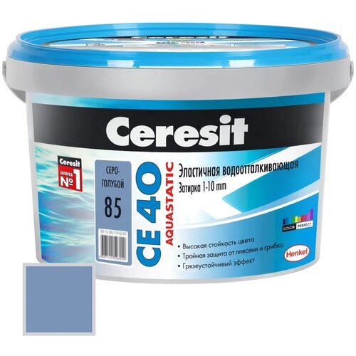 Затирка цементная Ceresit CE40 № 85 серо-голубой 2кг 1427838