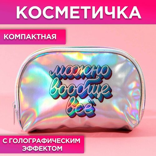 фото Комплект косметичек серебряный китай