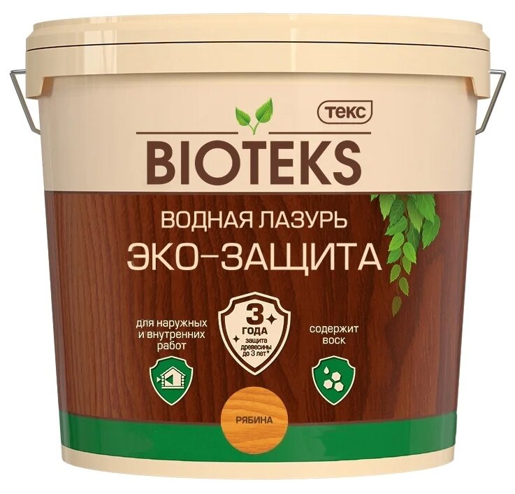  Bioteks - (0,9) 