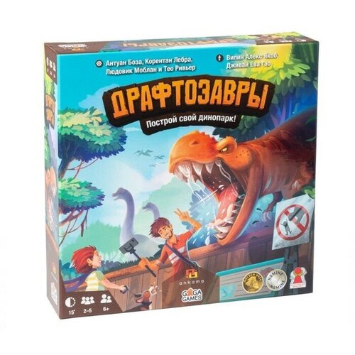 Настольная игра «Драфтозавры» настольная игра gagaru драфтозавры