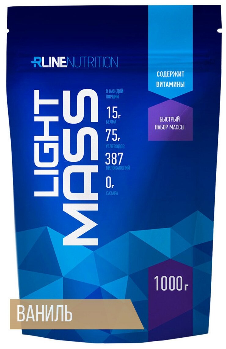 Гейнер RLINE Light Mass (1.00 кг) ваниль