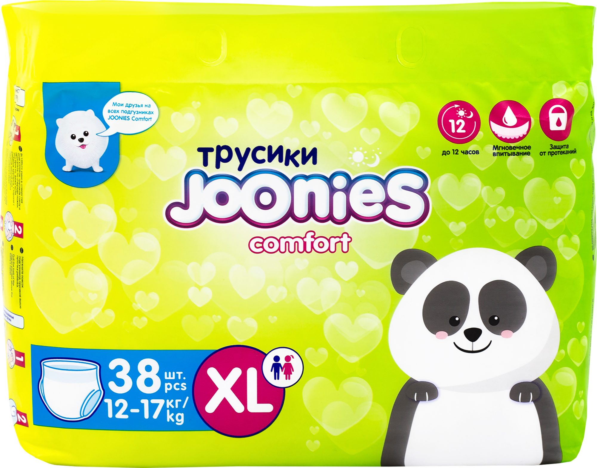 Подгузники-трусики Joonies Comfort, размер XL (12-17кг), 38шт. - фото №20