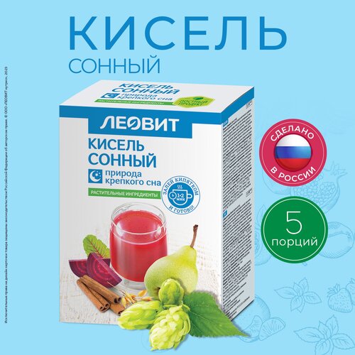 Леовит Кисель Сонный. 5 пакетов по 20 г. Упаковка 100 г.