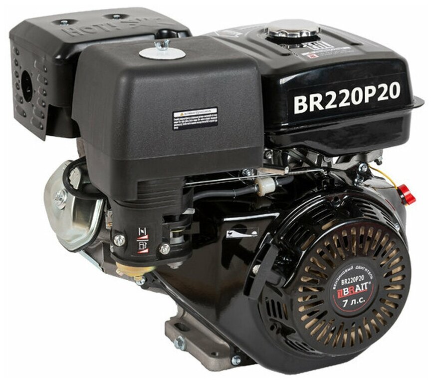Двигатель бензиновый для мотоблока 175F (7 л. с 20 мм) BRAIT BR220P20 АИ-92