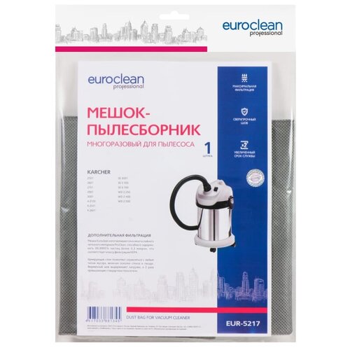 Euroclean Мешок-пылесборник EUR-5217, серый, 1 шт. euroclean пылесборник eur 5219 серый 1 шт