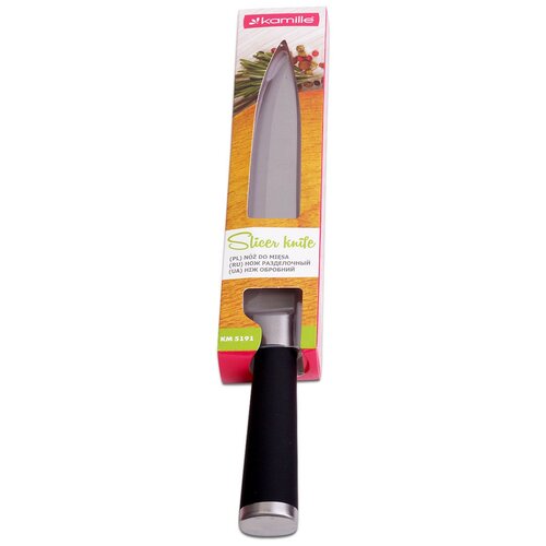 Нож Слайсер Kamille из нержавеющей стали с полыми ручками soft touch KM-5191 67100₽