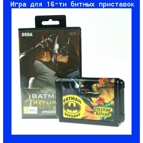 игра sonic для sega 16bit русская версия Игра Batman Returns для sega 16bit русская версия