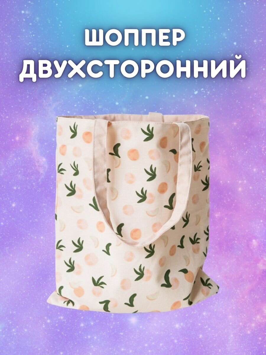 фото Сумка женская через плечо Шоппер