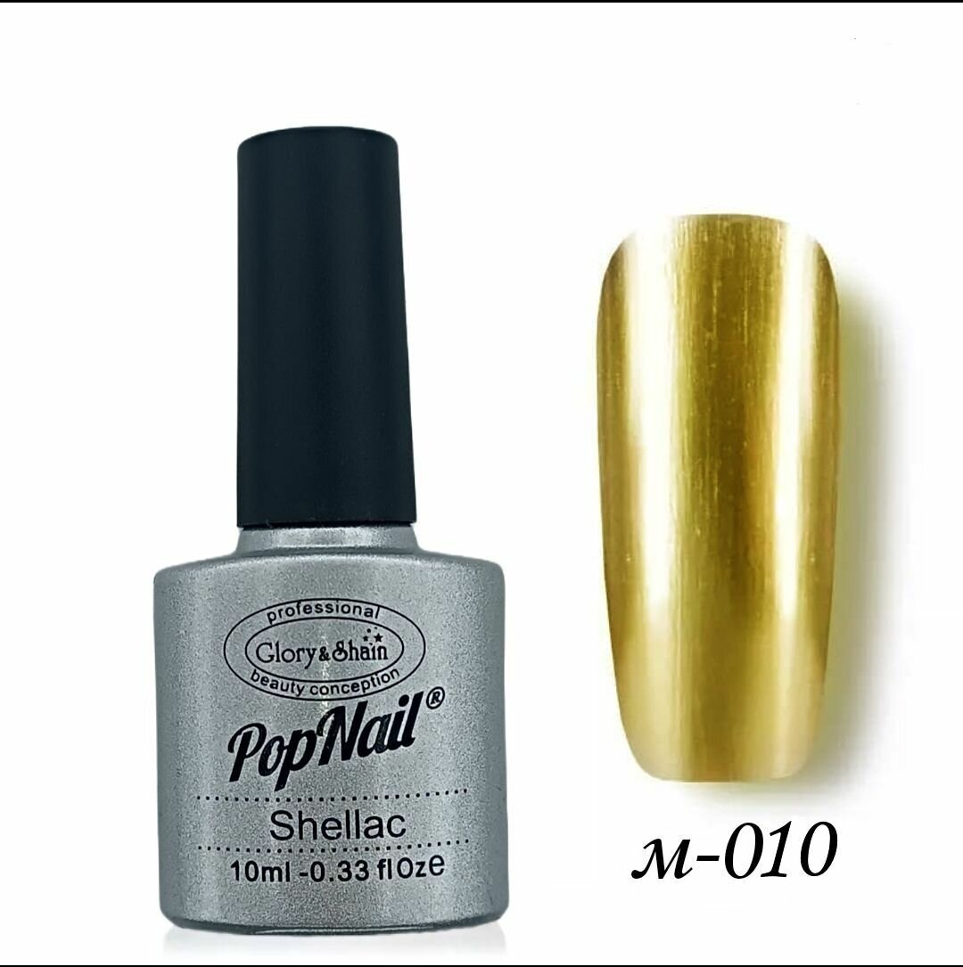 фото Гель-лак "Металлик"