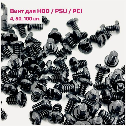 Изображение товара Винт для HDD / PSU / PCI - BM6-32x5 (дюйм. резьба) (черный) 4шт.