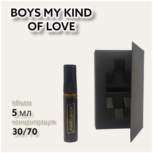 Духи BOYS My kind of love от Parfumion