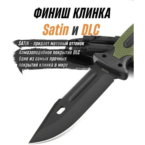 Нож тактический 4038В (компас, огниво, свисток, точилка) ручка зеленая( хаки)