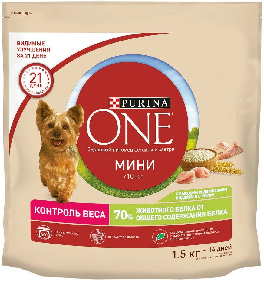 Корм для собак PURINA ONE Mini для склонных к полноте с индейкой и рисом сух. 15кг