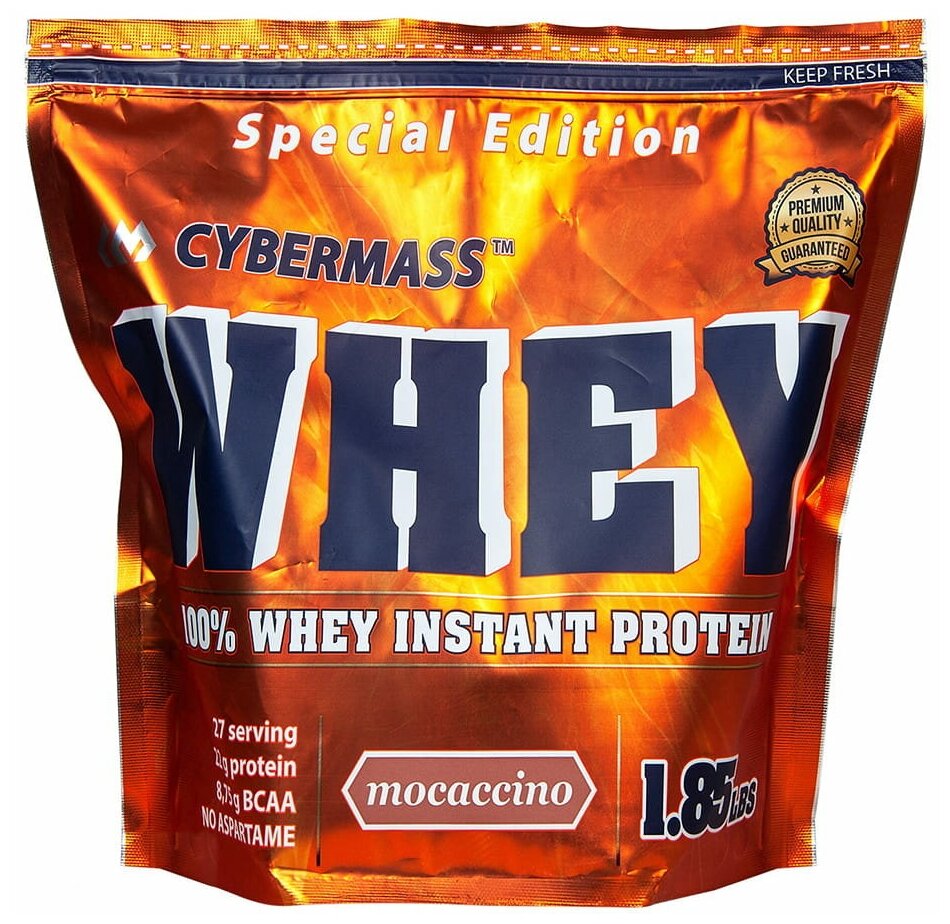 Cybermass Whey (840 гр.) (Мокачино)