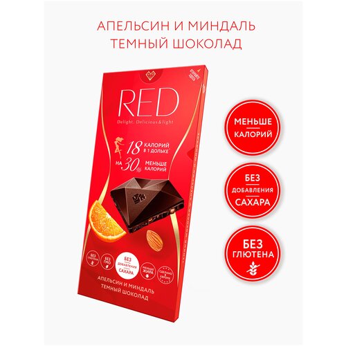 RED Delight Темный Апельсин и Миндаль со сниженной калорийностью, 0.085 кг