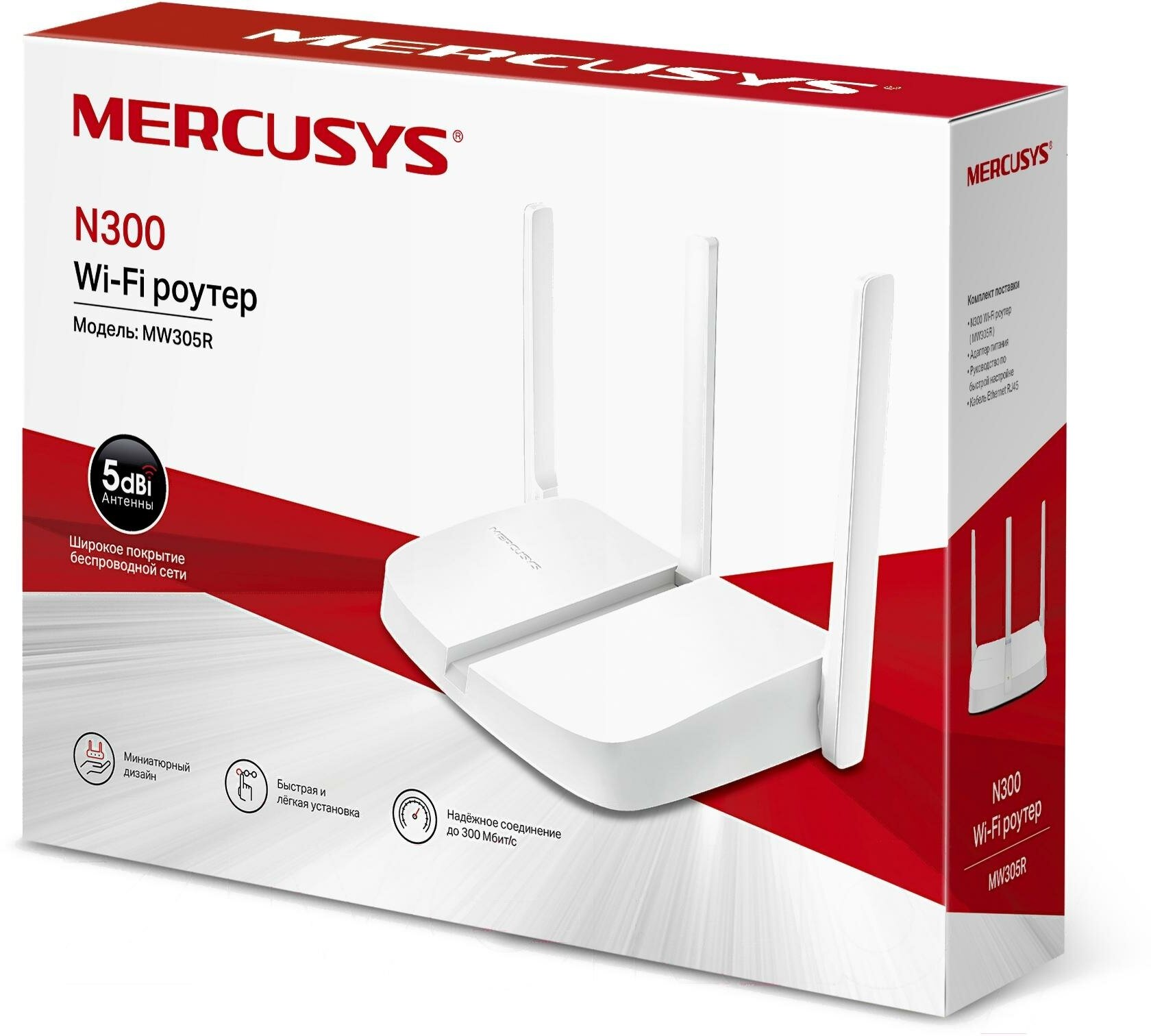 Wi-Fi роутер Mercusys MW305R