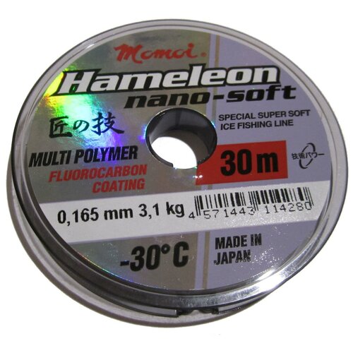 Леска Momoi Hameleon Nano-Soft Winter 0,165мм 30м прозрачная