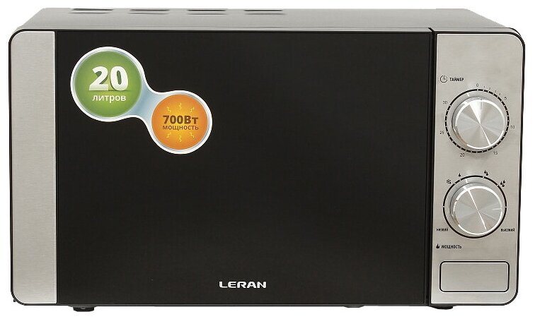 LERAN FMO 2031 IX