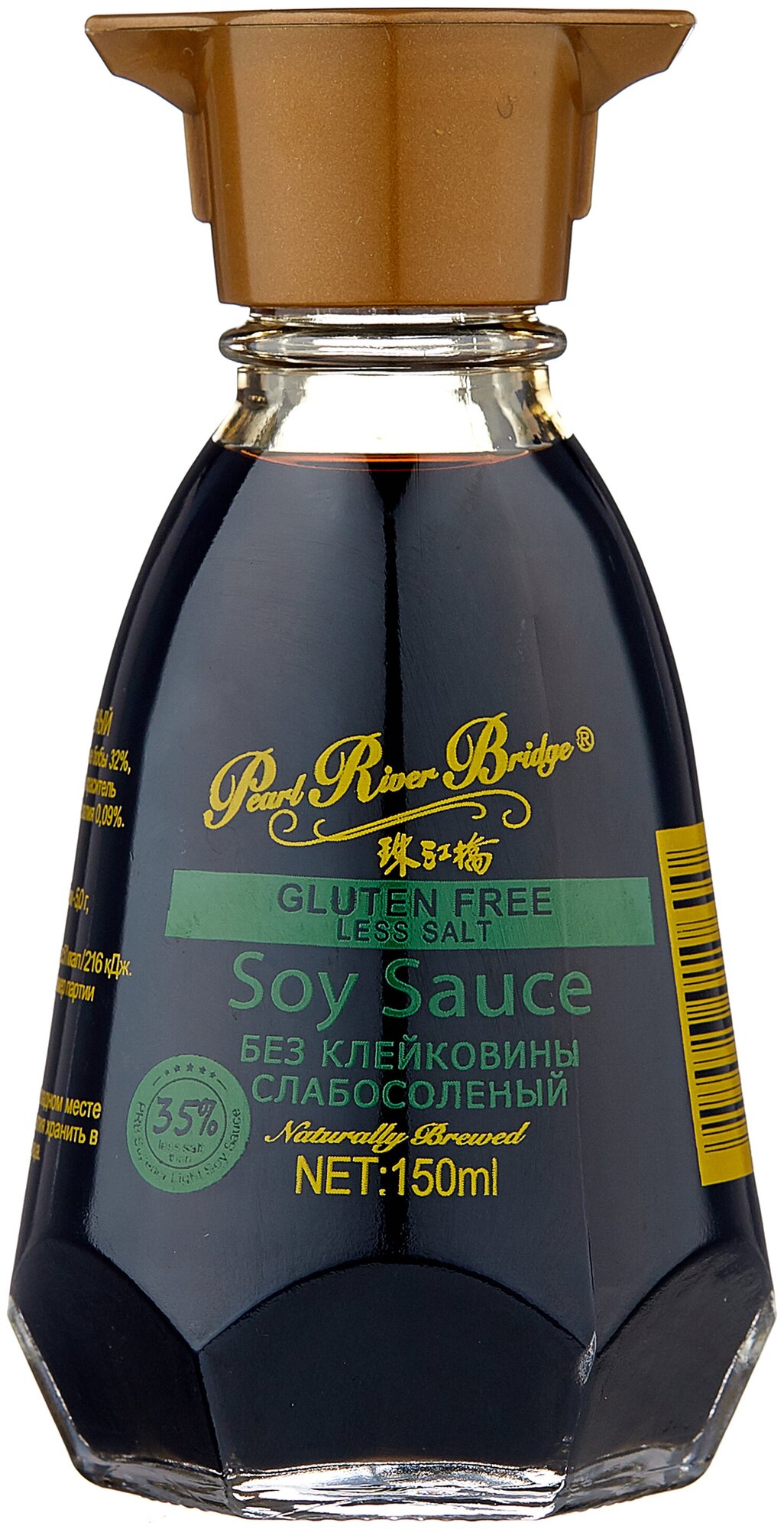 Соус соевый слабосолёный безглютеновый Gluten Free Less Salt Soy Sauce Pearl River Bridge 150 мл.