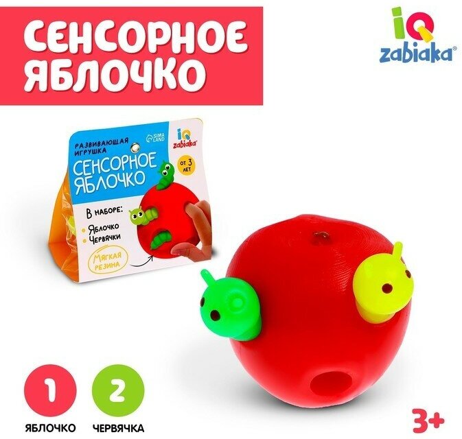 Развивающая игрушка IQ-ZABIAKA «Сенсорное яблочко», для развития логики и моторики