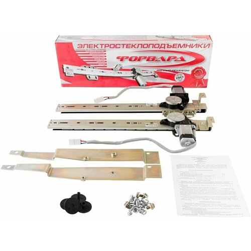 Электростеклоподъемники 