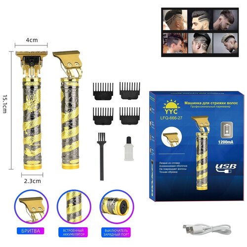 Профессиональная машинка для стрижки волос PR Триммер для бороды и усов PR для мужчин уходUP 89900₽