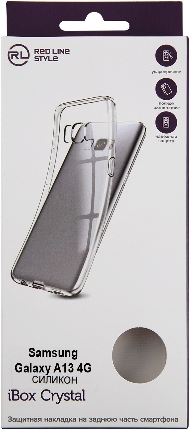 Чехол накладка силикон iBox Crystal для Samsung Galaxy A13 4G (прозрачный) - фото №6
