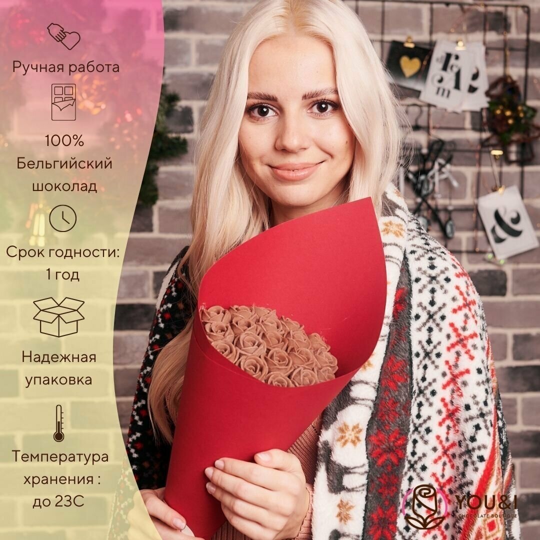 19 шоколадных роз в букете You&i / сладкий букет цветов / Бельгийский шоколад — фото 1