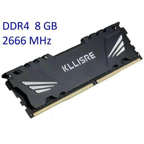 Оперативная память DDR4 8GB 2666Мгц PC4 21300U CL19 Kllisre 8Гб с радиаторами игровая