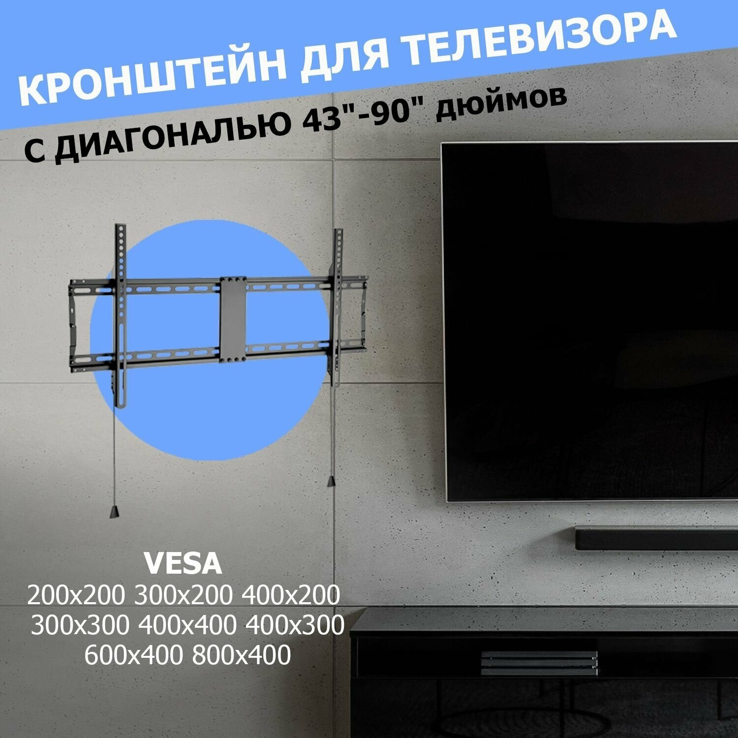 Кронштейн для телевизора Rexant - фото №1