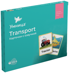 Набор карточек Умница Transport c озвучкой для обучения английскому языку 32 шт.