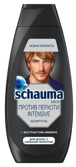 Шампунь для волос Schauma MEN Intensive Против перхоти, 360 мл