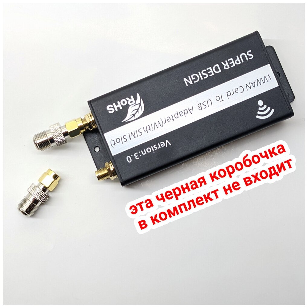 Антенные переходники (2 ) RP-SMA (male) - F (female) для 4G (m2 pcie) адаптера и Wi-Fi роутера