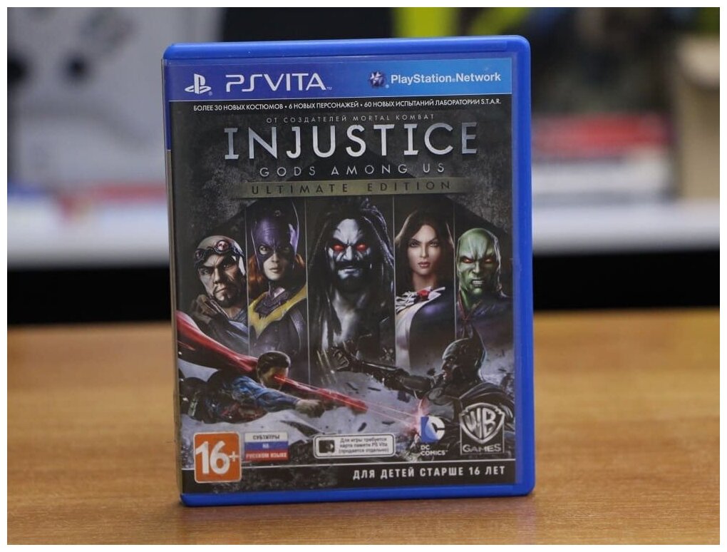 Injustice: Gods Among Us Ultimate Edition (PS VITA)