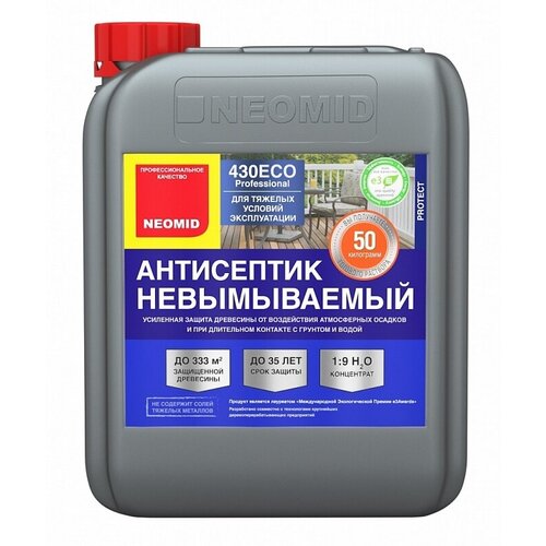 Neomid 430 ECO / Неомид 430 Эко антисептик для дерева невымываемый зеленый 1кг neomid 430 eco невымываемый антисептик концентрат для древесины 30 кг