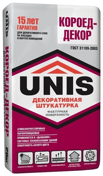   Unis -  2    25 