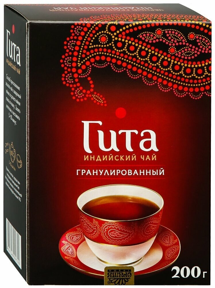 Чай Гита Медиум черный гранулированный 200 г, 1 шт