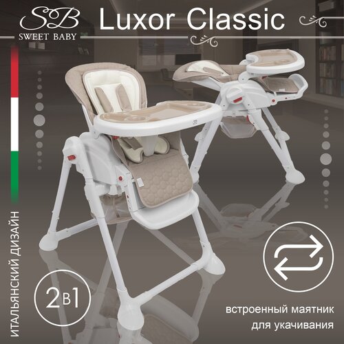 фото Стульчик для кормления sweet baby luxor classic cream